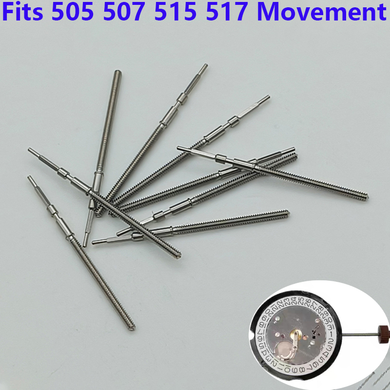 Watch Crown Stem - ก้านหมุนฝาหลังนาฬิกา 2/4 ชิ้น รุ่น 505 507