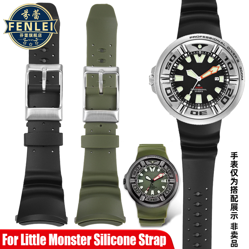 Citizen Watch Promaster - กำไลข้อมือสำหรับพลเมืองมอนสเตอร์ตัวเล็กๆใส่กระป๋อง BJ8050-08E ดำน้ำ BJ8057สายนาฬิกาเรซินดัดแปลง Tali Jam